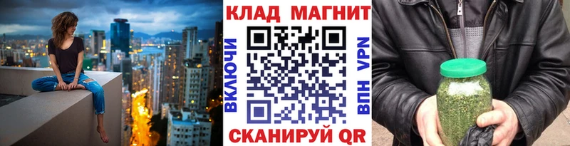 Наркошоп купить Каннабис  МЕФ  СОЛЬ  ГАШ  Анива