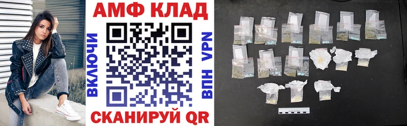 АМФЕТАМИН Розовый  Купить  Анива 