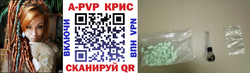 Купить где  Анива  A PVP СК 