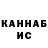 Печенье с ТГК марихуана kari 721
