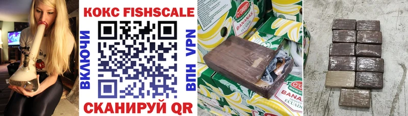 Купить  Анива  Cocaine 98% 
