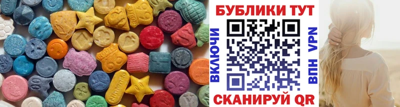 ЭКСТАЗИ VHQ  Купить закладки  Анива 