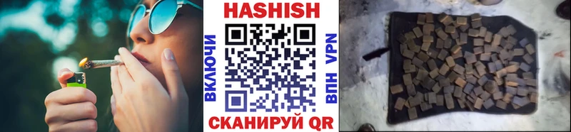 Купить закладки  Анива  ГАШИШ Ice-O-Lator 