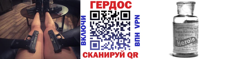 Купить  Анива  ГЕРОИН Афган 