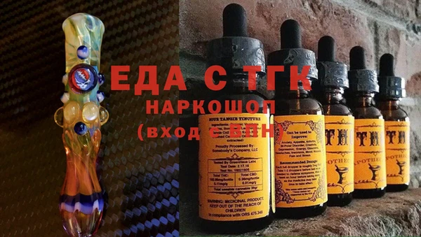 прущие грибы Новодвинск