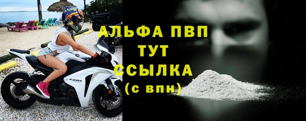 соль курить ск Новокубанск