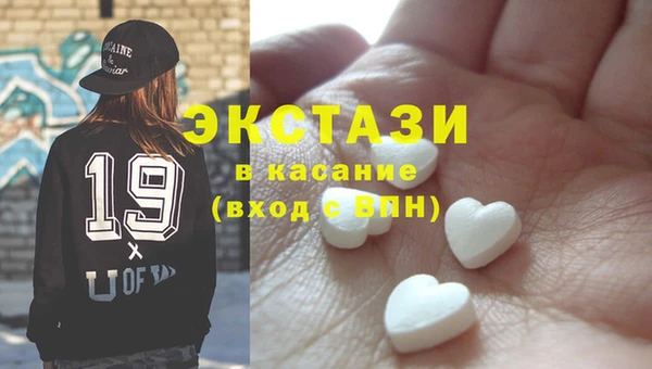 прущие грибы Новодвинск