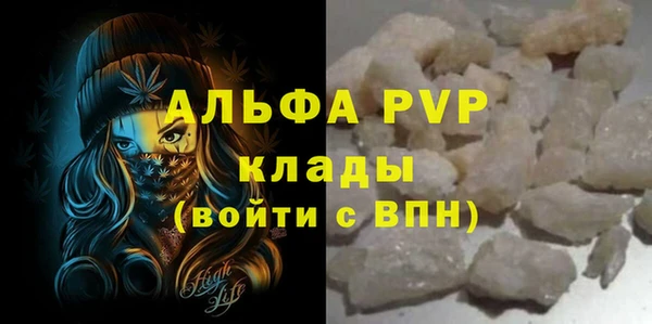 spice Нефтегорск