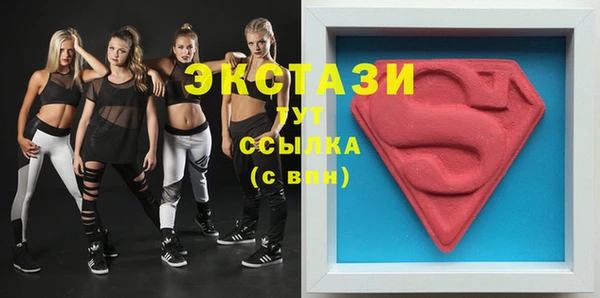 соль курить ск Новокубанск
