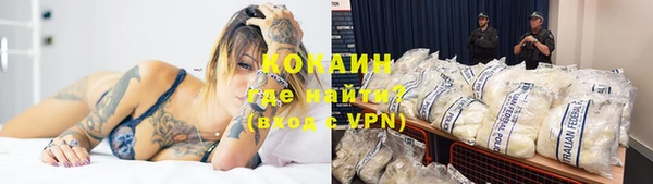кокаин колумбия Нягань