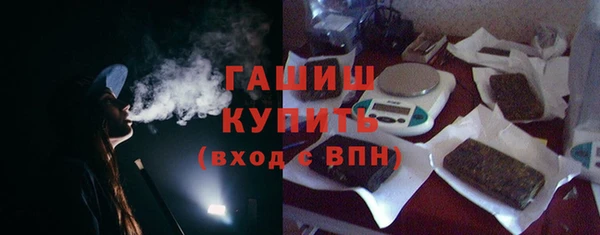 соль курить ск Новокубанск
