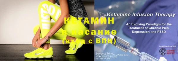 2c-b Новозыбков