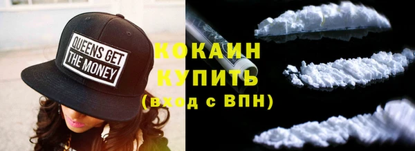 кокаин Няндома