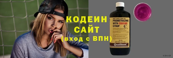 соль курить ск Новокубанск