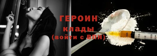 соль курить ск Новокубанск