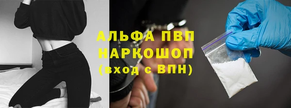 соль курить ск Новокубанск