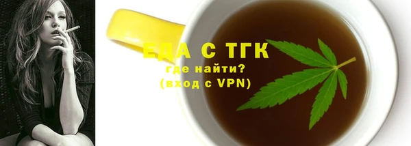 2c-b Новозыбков