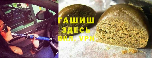 соль курить ск Новокубанск