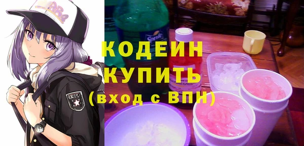 дживик Нязепетровск