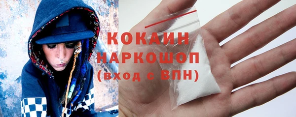 кокаин колумбия Нягань