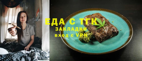 прущие грибы Новодвинск