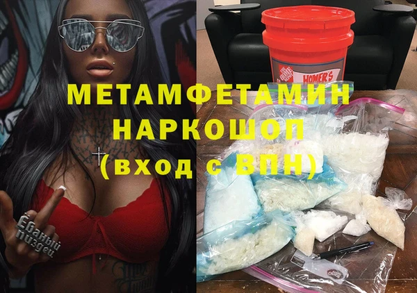 дживик Нязепетровск