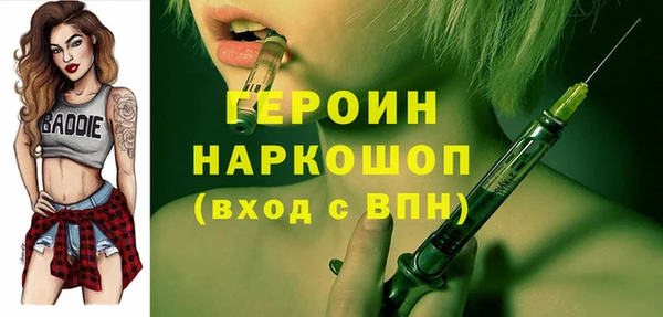 кокаин Няндома