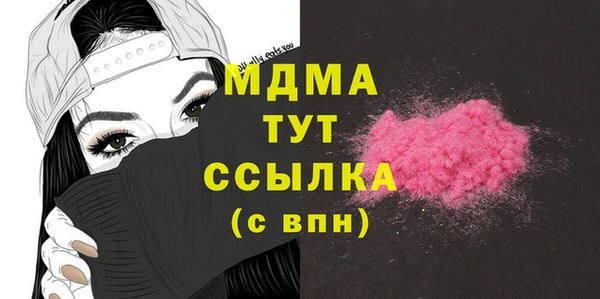 кокаин колумбия Нягань