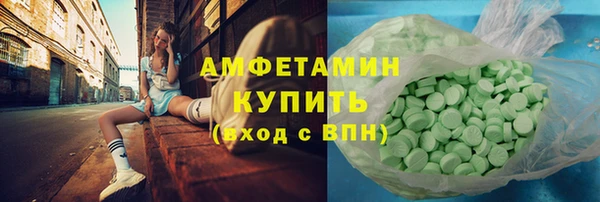 2c-b Новозыбков