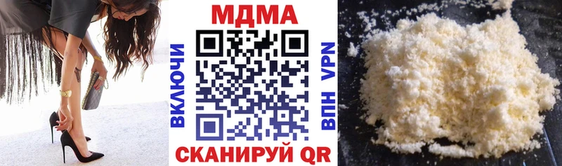 MDMA Molly  Купить  Анива 