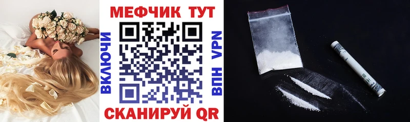 Мефедрон 4 MMC  Купить закладки  Анива 