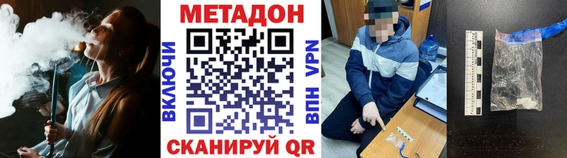 Купить где  Анива  МЕТАДОН мёд 
