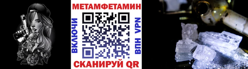 Купить  Анива  Метамфетамин винт 