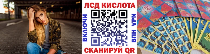 Марки NBOMe 1,5мг  Купить  Анива 